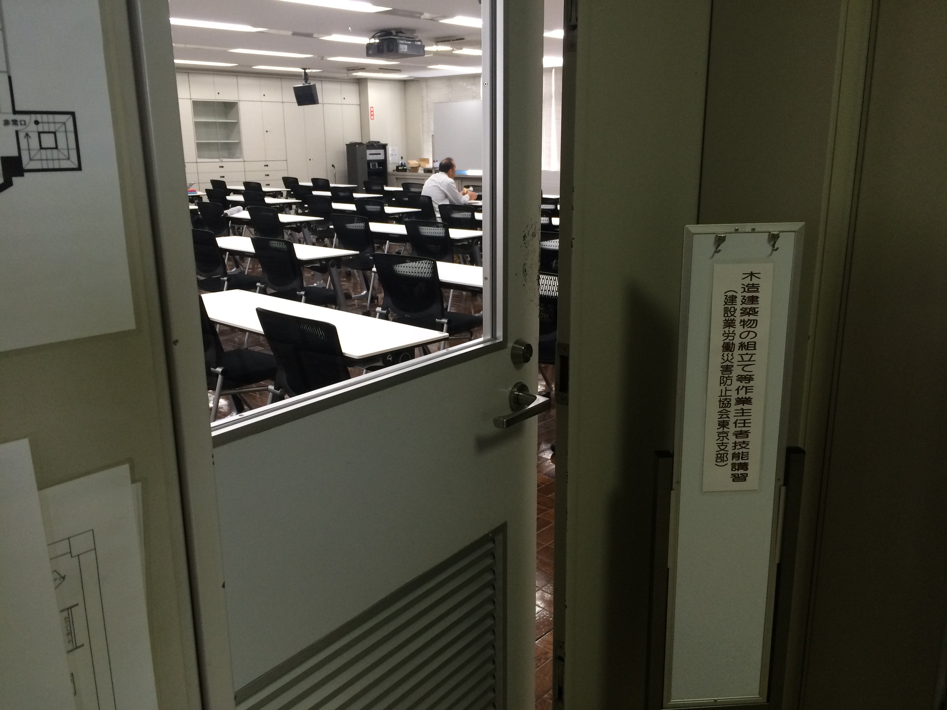安全第一 ですね ｒｗ社内情報 新築戸建て 分譲住宅の知って得する情報ブログ