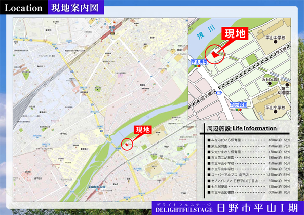 hinoshi-hirayama-map.jpg