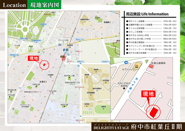 momijigaoka.map.jpg