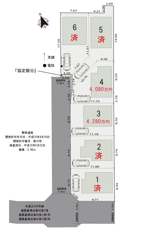 調布市深大寺南区画図6.4