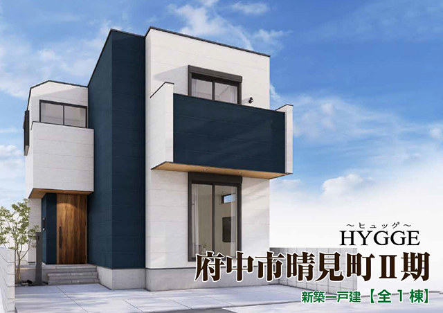 f_harumicho2_all1_hyousi.jpg