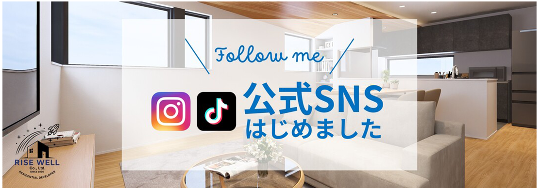 SNS始めました！follow me