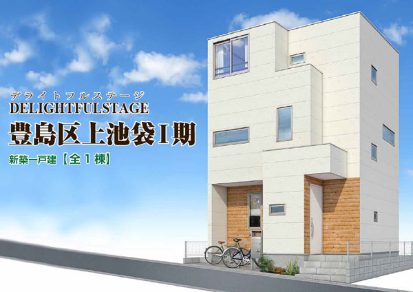 k_kamiikebukuro1_all_hyousi.jpg