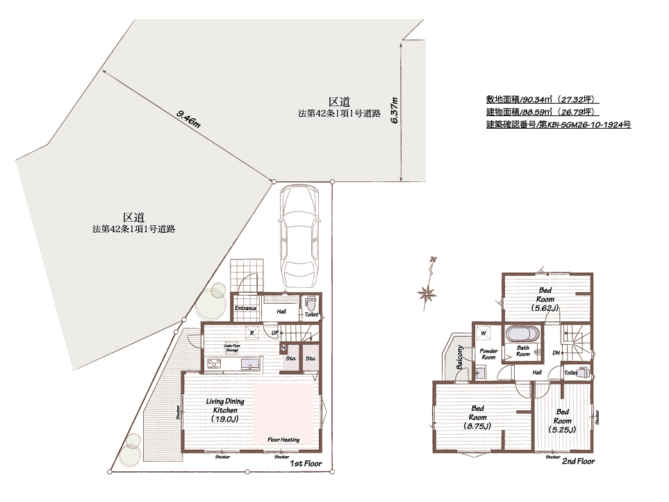 新築戸建 江戸川区上一色Ⅰ期 1号棟