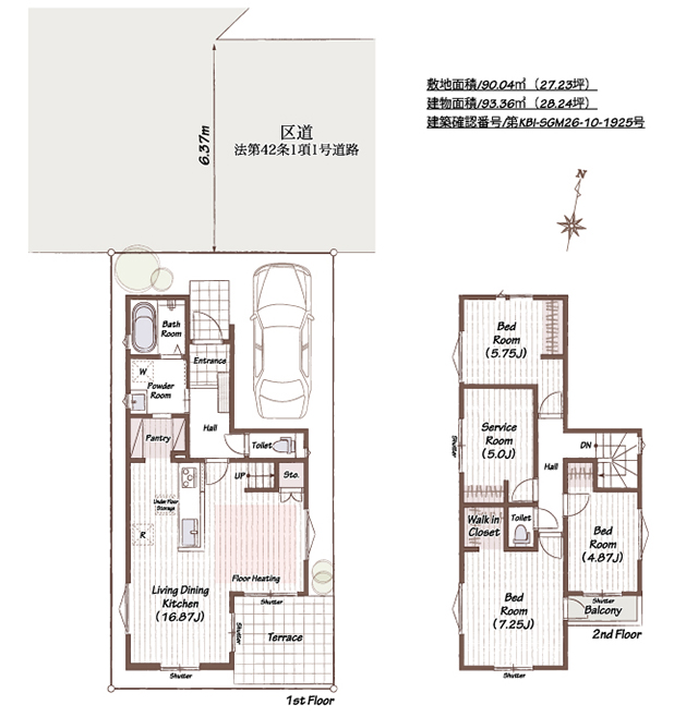 新築戸建 江戸川区上一色Ⅰ期 2号棟