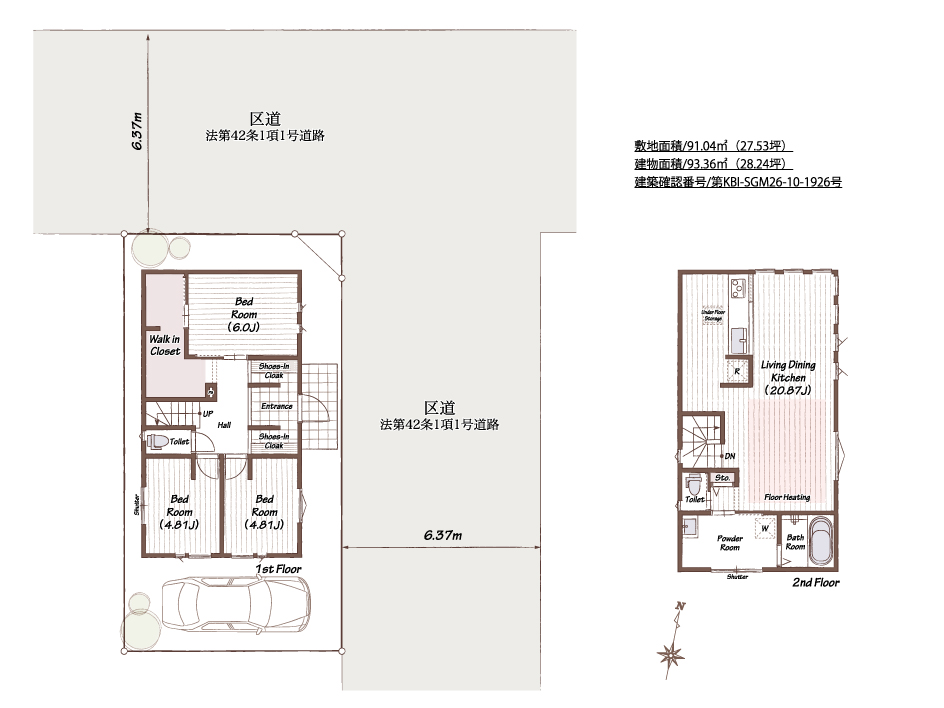 新築戸建 江戸川区上一色Ⅰ期 3号棟