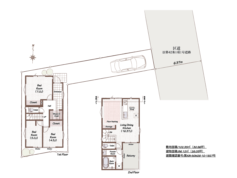 新築戸建 江戸川区上一色Ⅰ期 4号棟