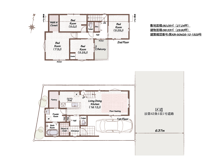新築戸建 江戸川区上一色Ⅰ期 5号棟