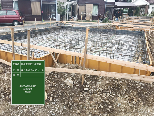 府中市南町【全11棟】
