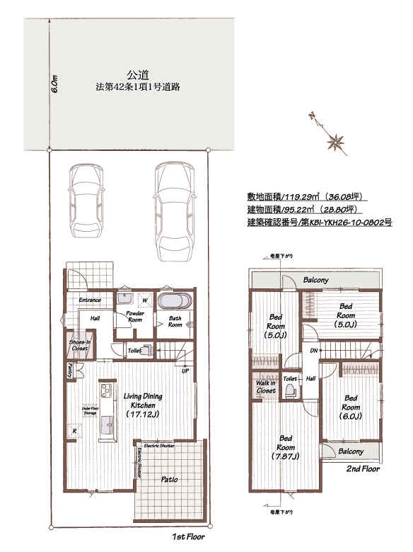 福生市福生Ⅱ期 2号棟