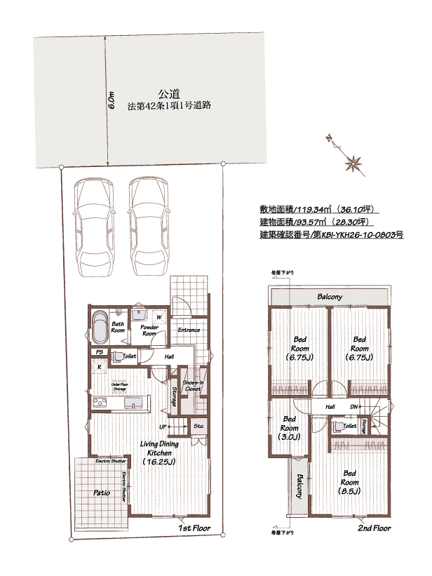 福生市福生Ⅱ期 3号棟