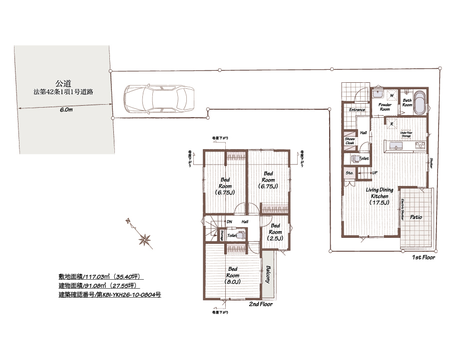福生市福生Ⅱ期 4号棟