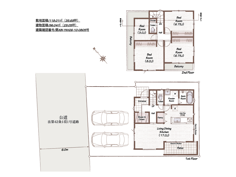 福生市福生Ⅱ期 5号棟
