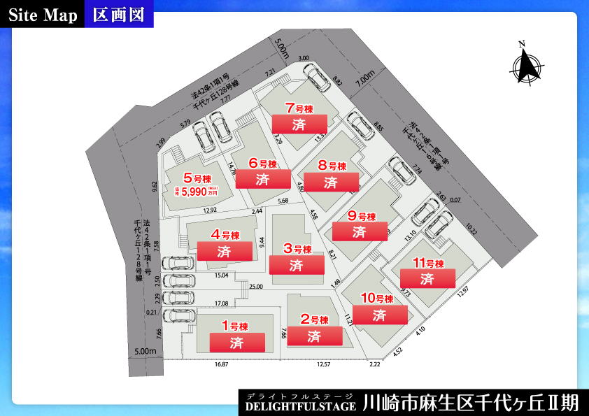 【区画図】新築戸建 川崎市麻生区千代ヶ丘Ⅱ期【全11棟】