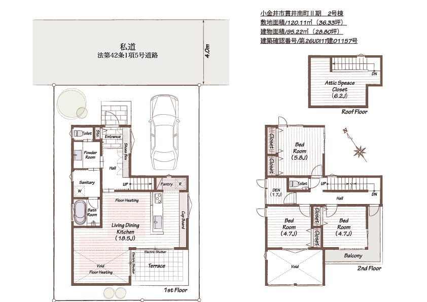 小金井市貫井南町Ⅱ期 2号棟