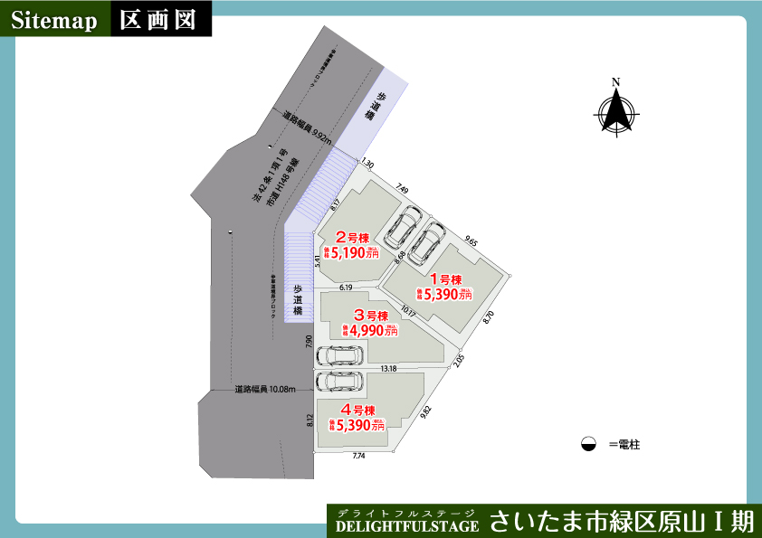 戸建 さいたま市緑区原山Ⅰ期【全4棟】