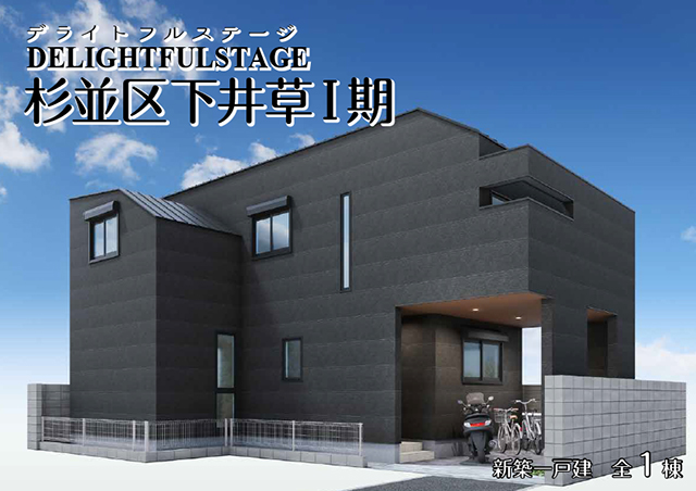 su_shimoiguga_all1_hyousi.jpg